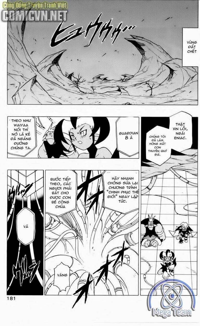 Guardian Eight: Chapter 1