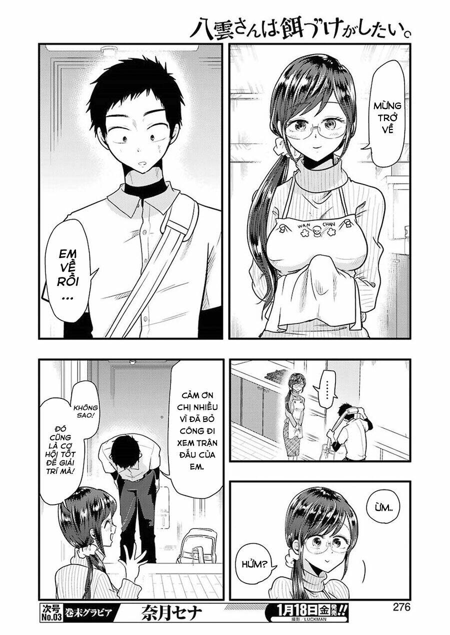 Yakumo-San Wa Ezuke Ga Shitai: Chapter 50