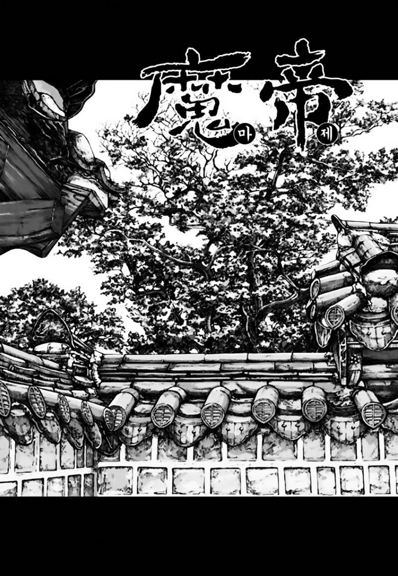 Diêm Đế: Chapter 43.6