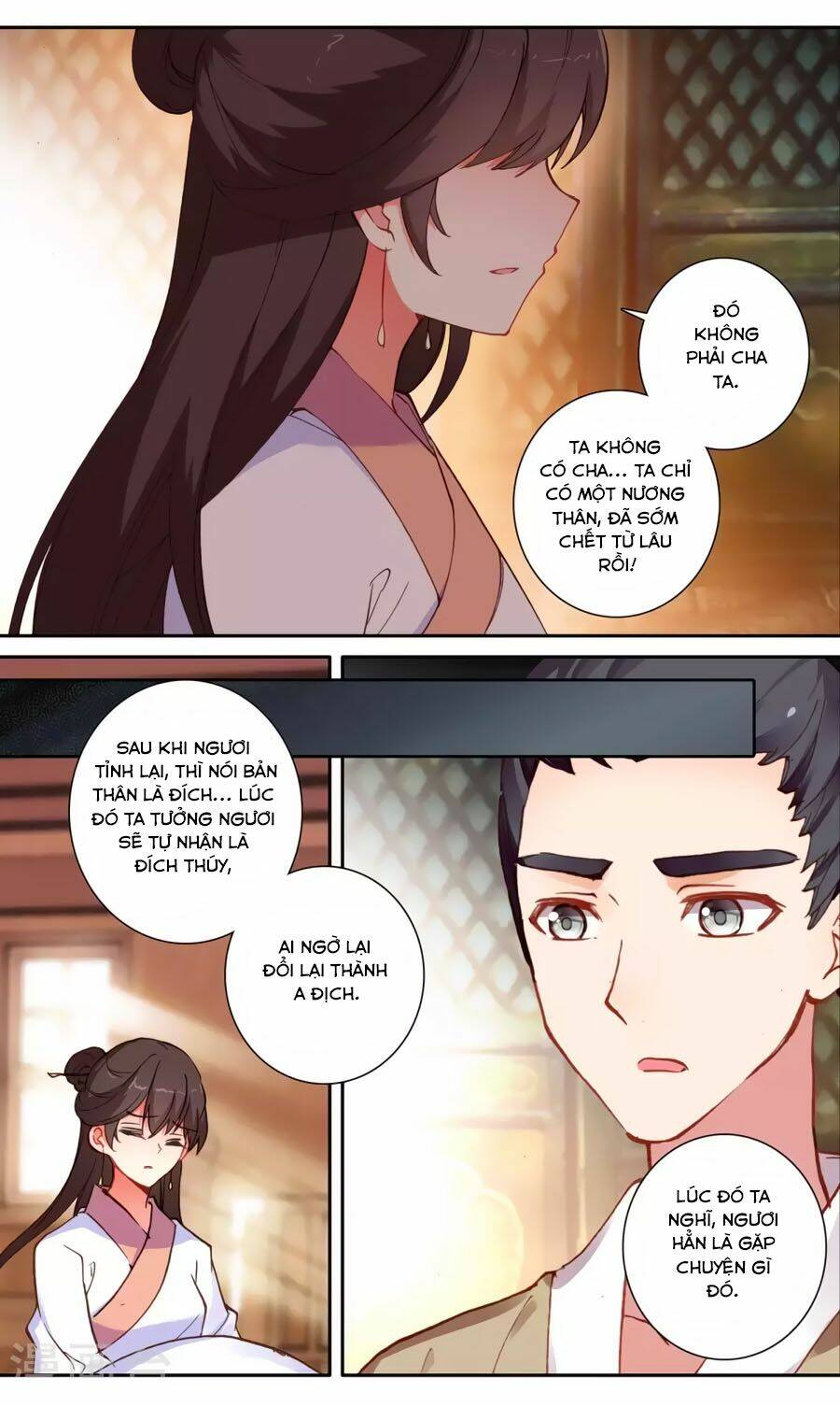Trâm Trung Lục: Chapter 53.1