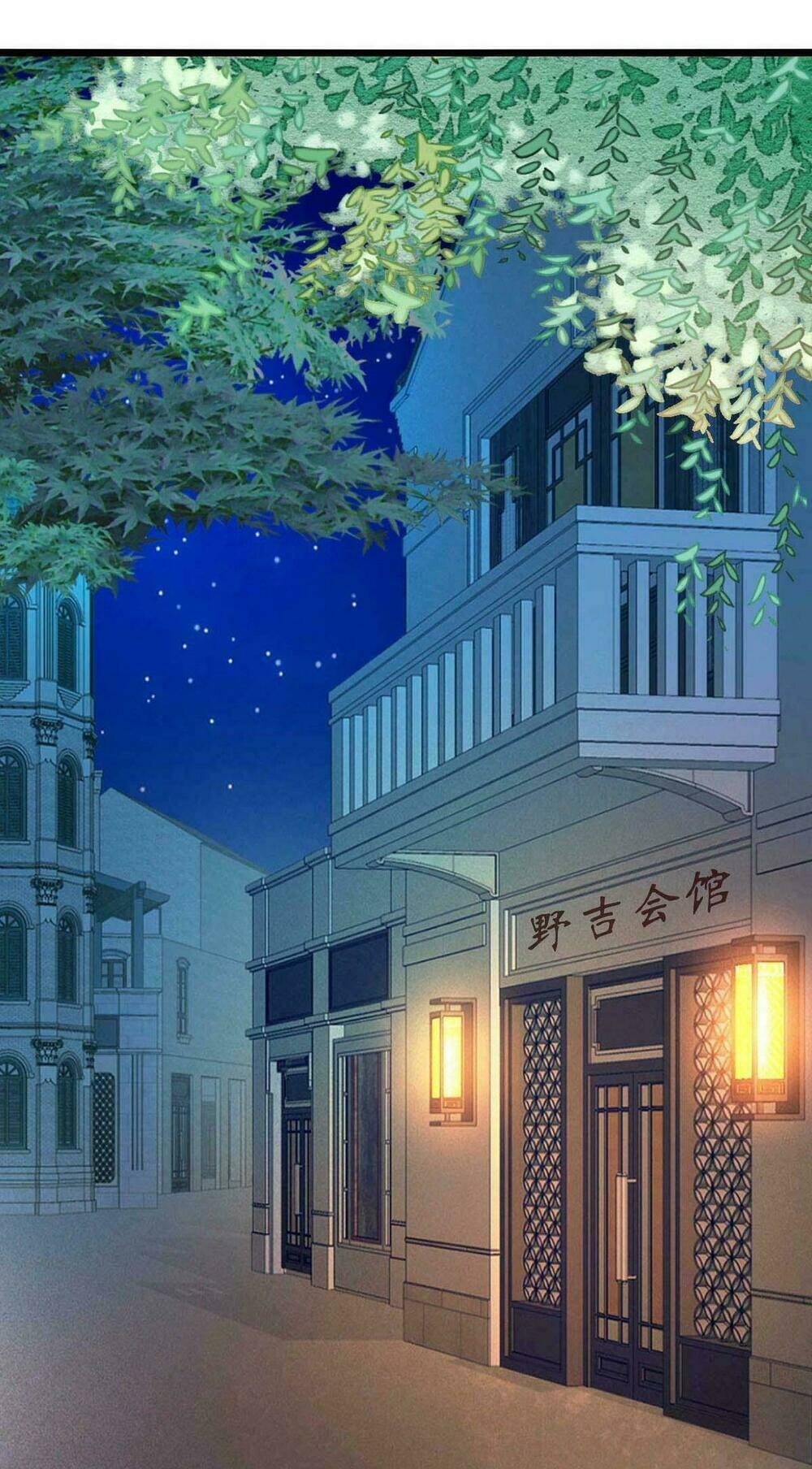 Trọng Sinh Chi Song Diện Cừu Phục Ký: Chapter 11