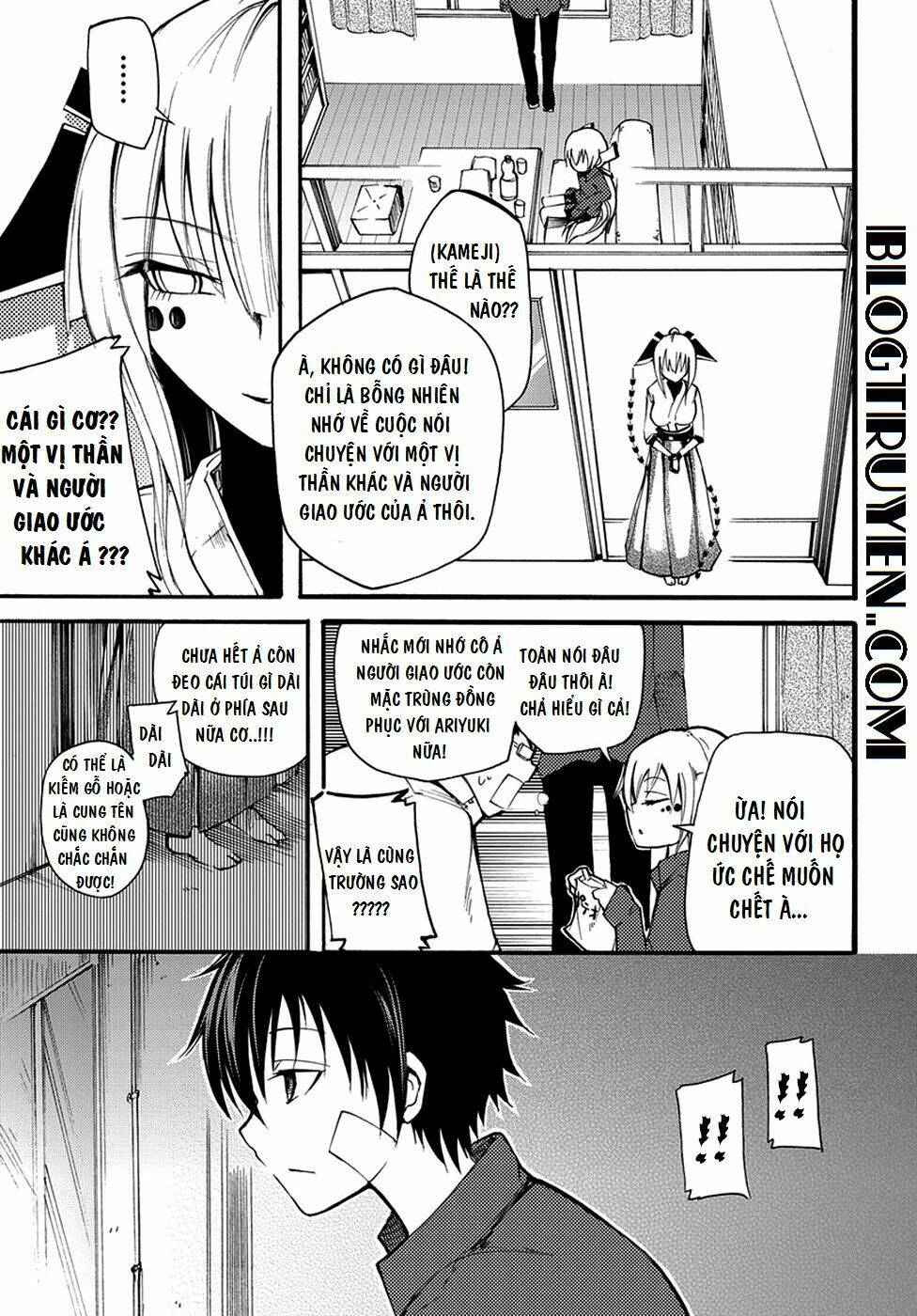 Suashi No Meteorite: Chapter 9