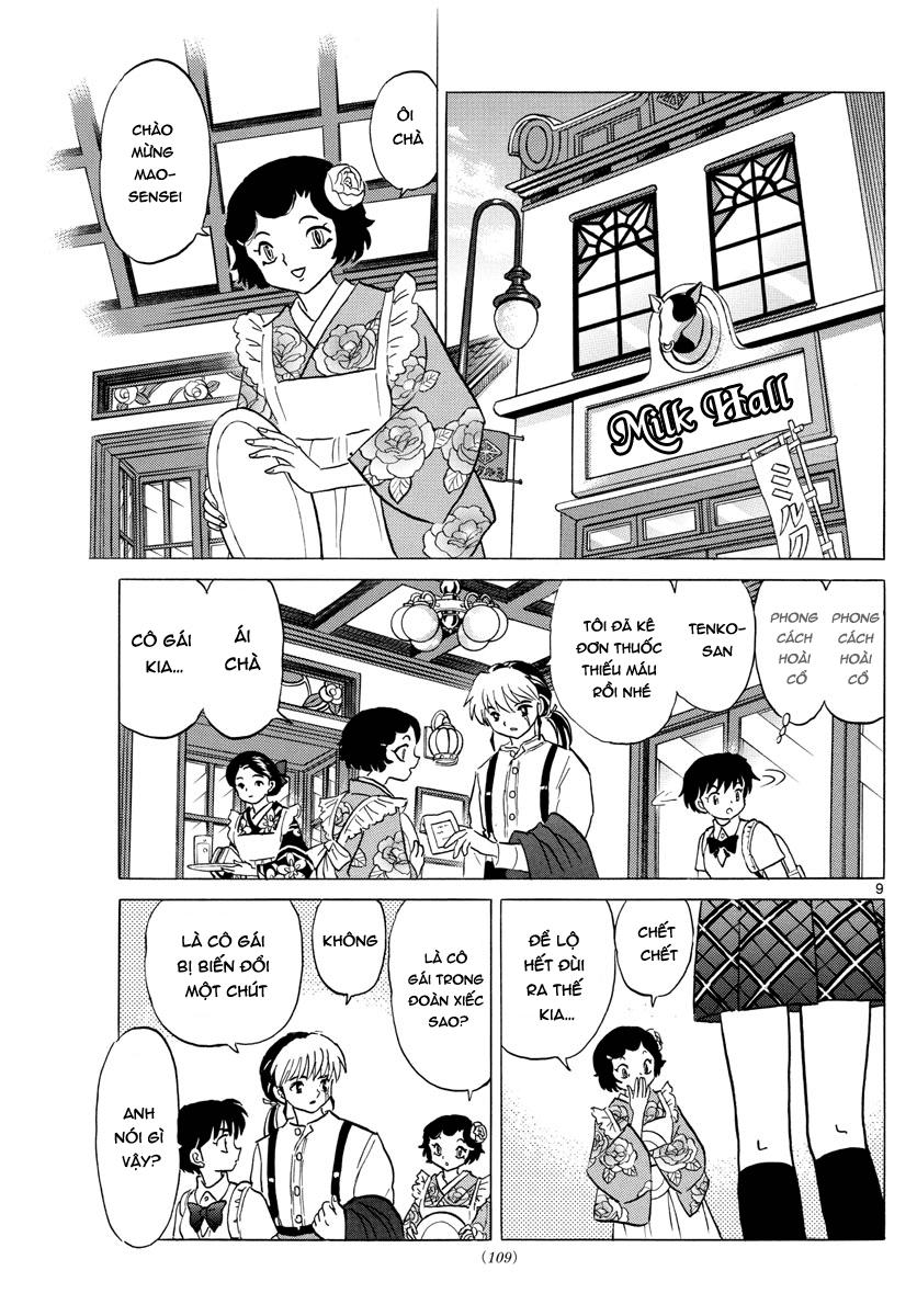 Mao (Takahashi Rumiko): Chapter 3
