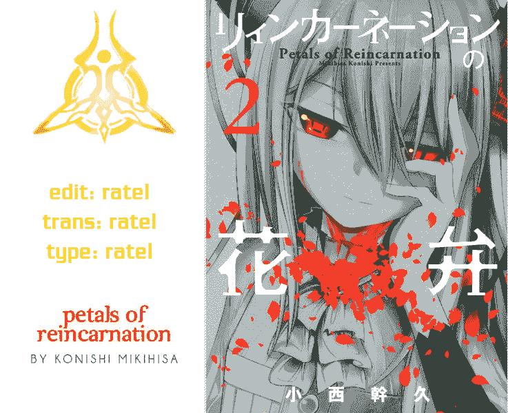 Reincarnation No Kaben: Chapter 11