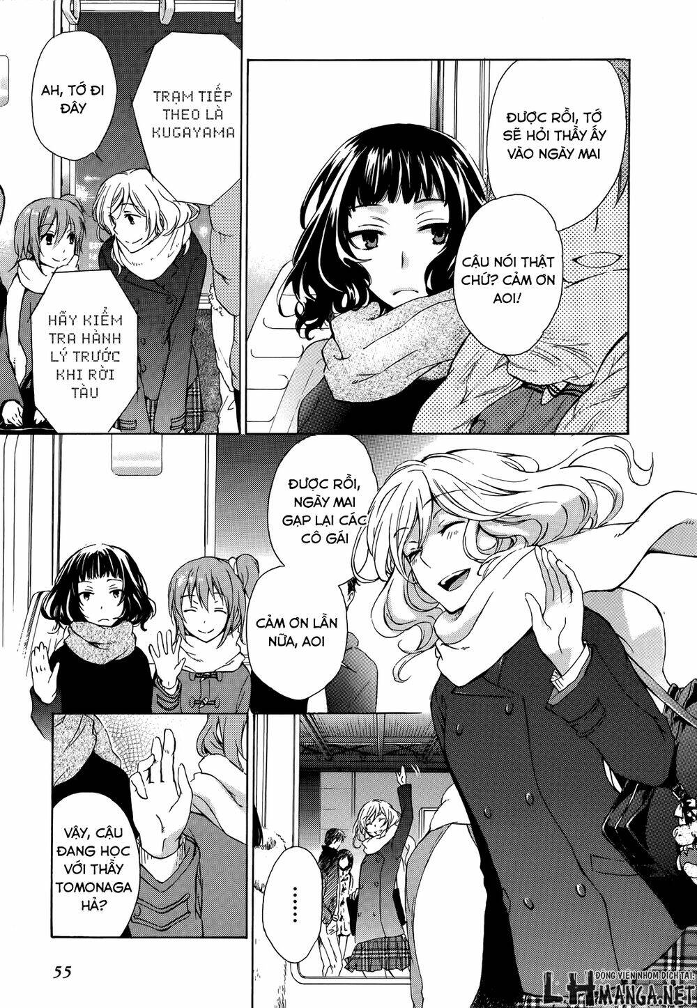 A Method To Make The Gentle World: Chapter 11