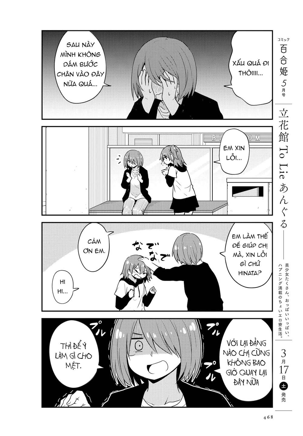 Watashi Ni Tenshi Ga Maiorita: Chapter 25