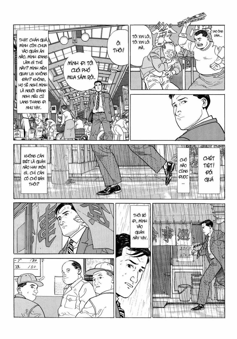 Kodoku No Gourmet: Chapter 1