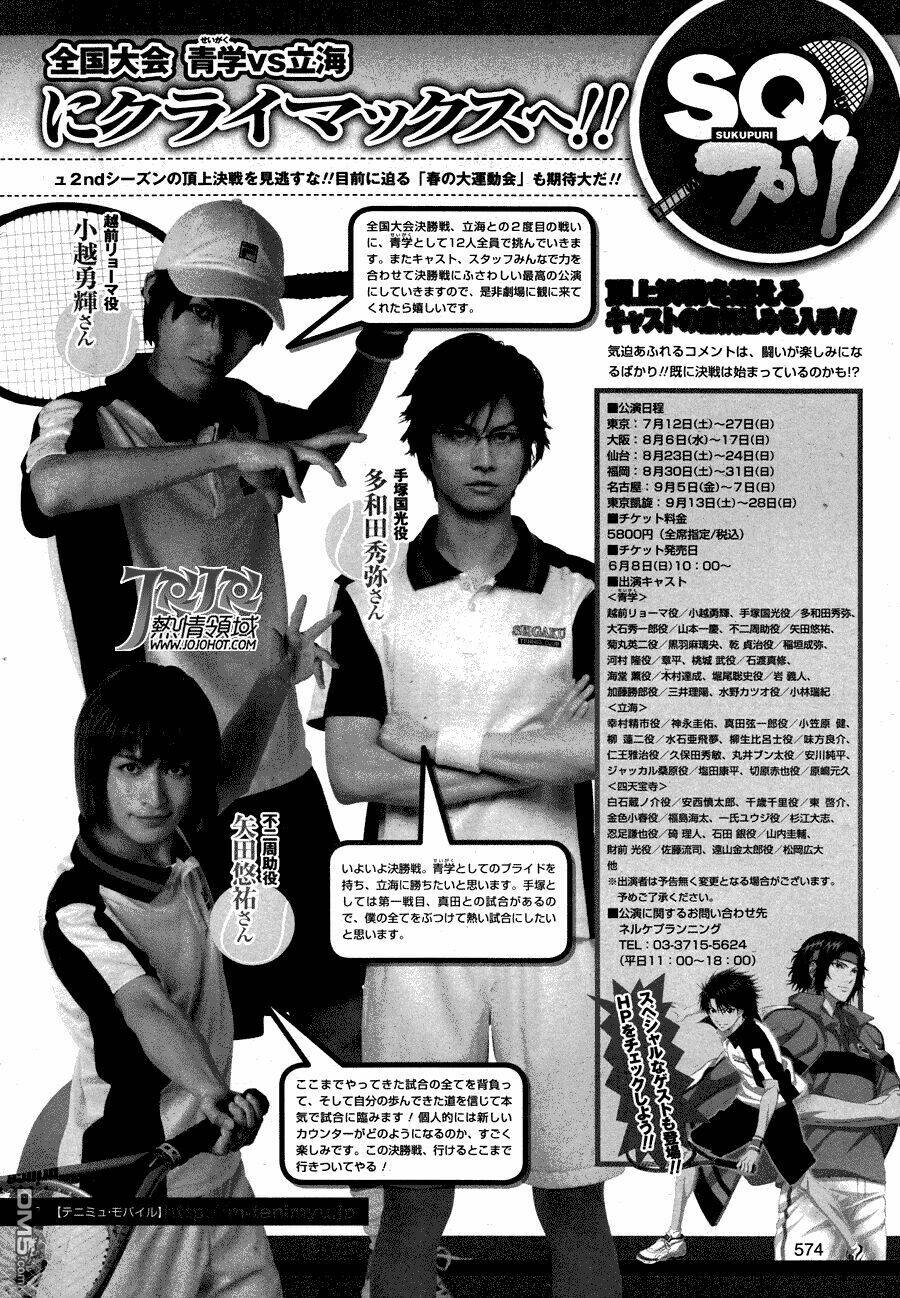 New Prince Of Tennis: Chapter 124