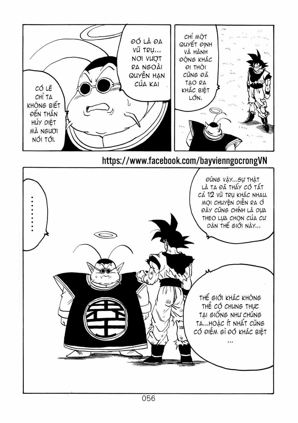 Dragon Ball After: Chapter 18