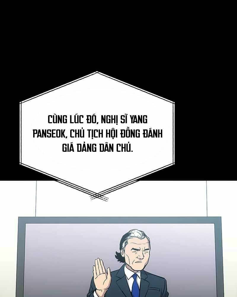 Cánh Cổng Mở Ra Đúng Ngày Đầu Tiên Tôi Thành Chính Trị Gia: Chapter 1