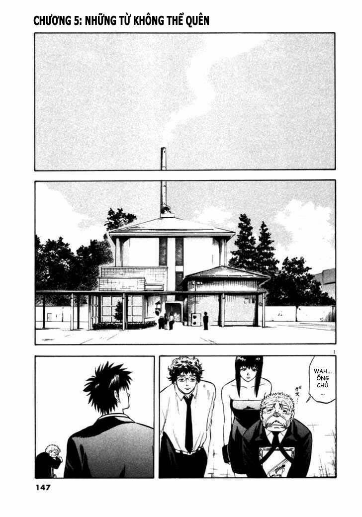 Waga Na Wa Umishi: Chapter 5