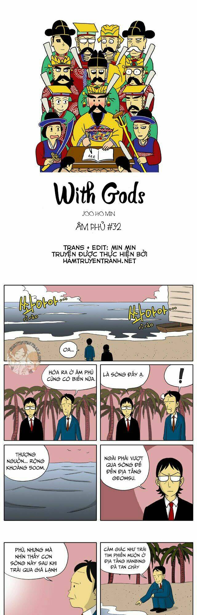 With Gods: Chapter 32