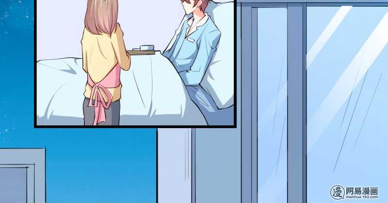 Ám Luyến Thành Hôn: Chapter 64