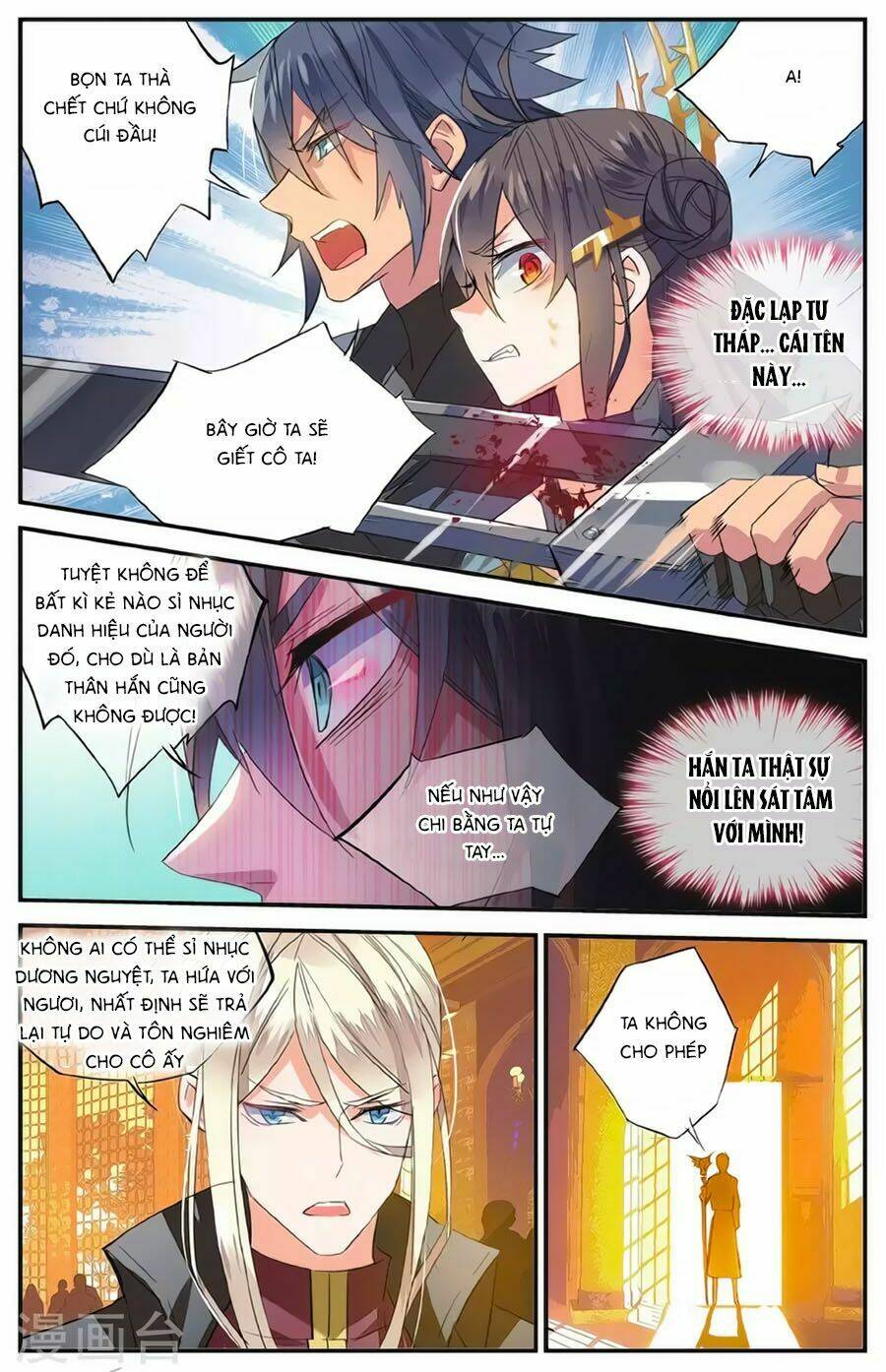 Nữ Nhân Dũng Cảm: Chapter 63