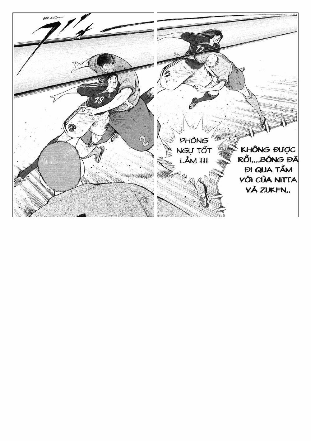 Captain Tsubasa: Golden 23: Chapter 105