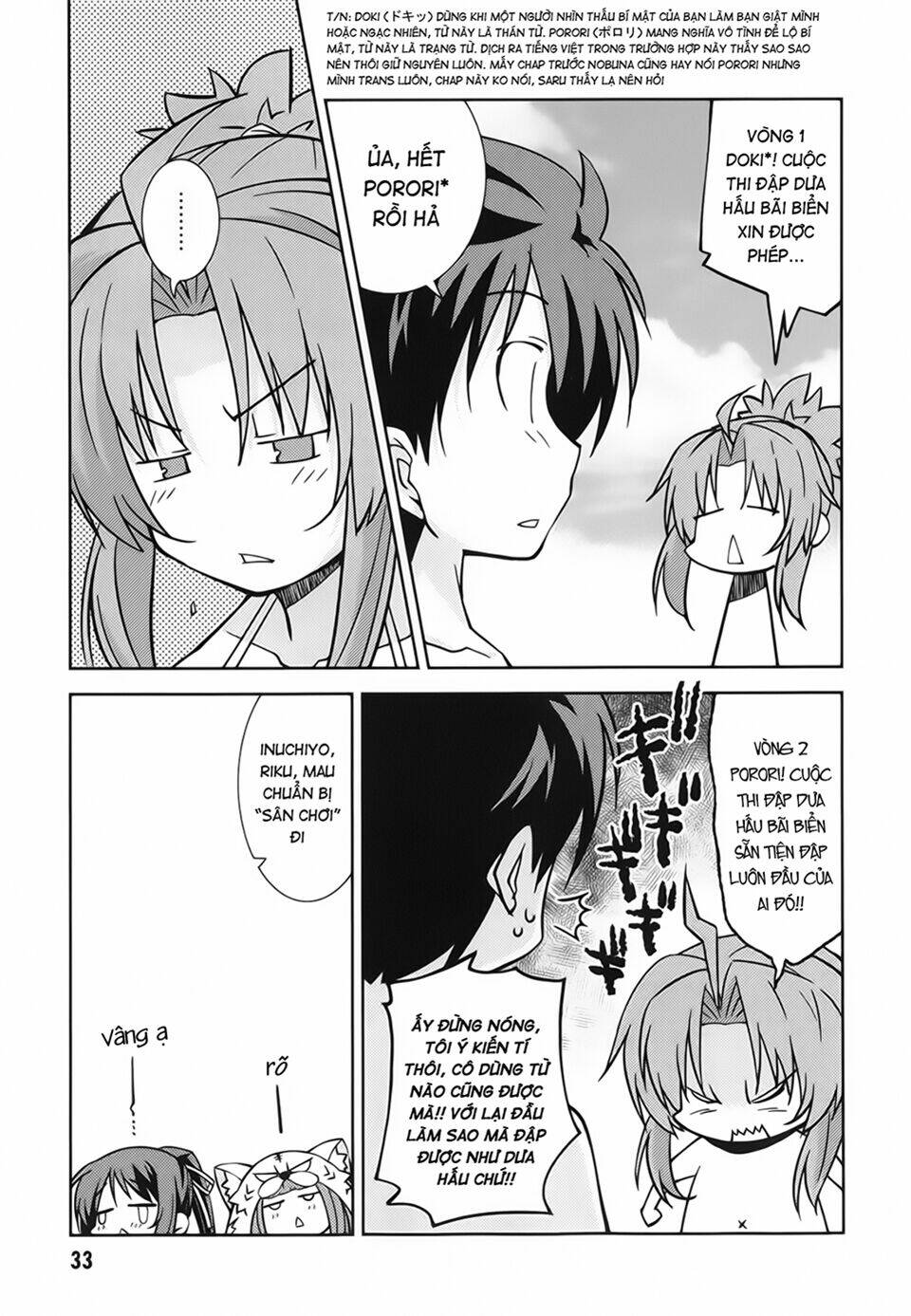 Oda Nobuna No Yabou - Himesama To Issho: Chapter 4