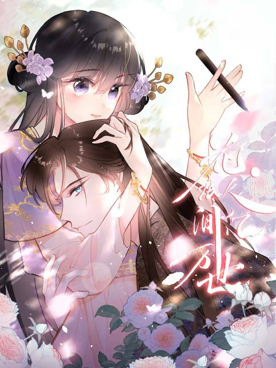 Hoa Để Nhân Gian Ức Vạn Thế: Chapter 1