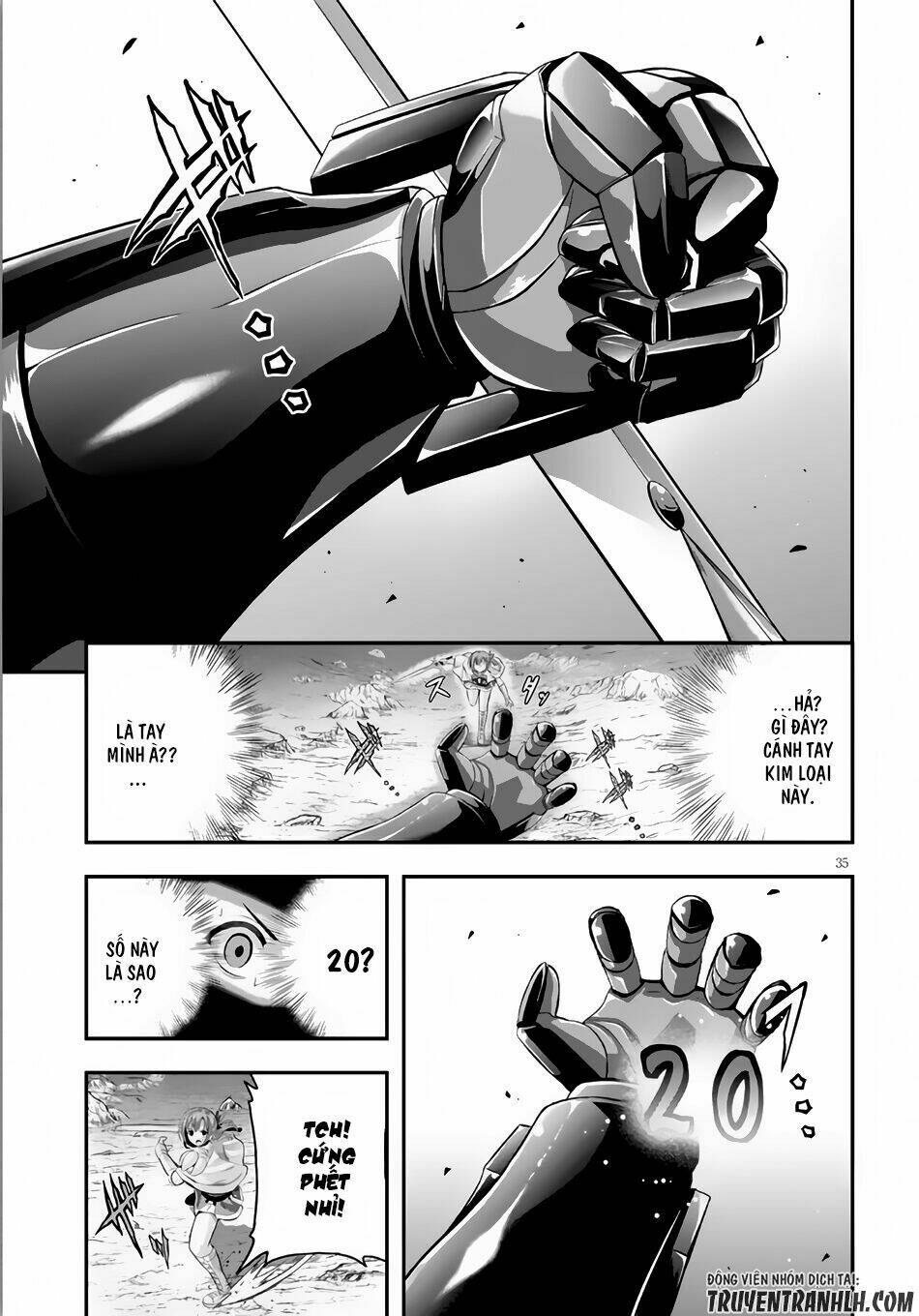 Ecstas Online: Chapter 1