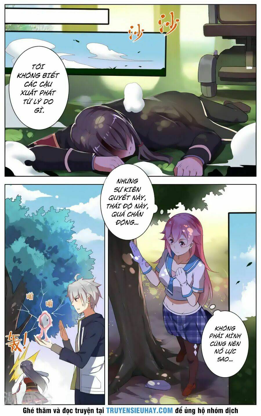Thiên Tỉnh Chi Lộ: Chapter 79