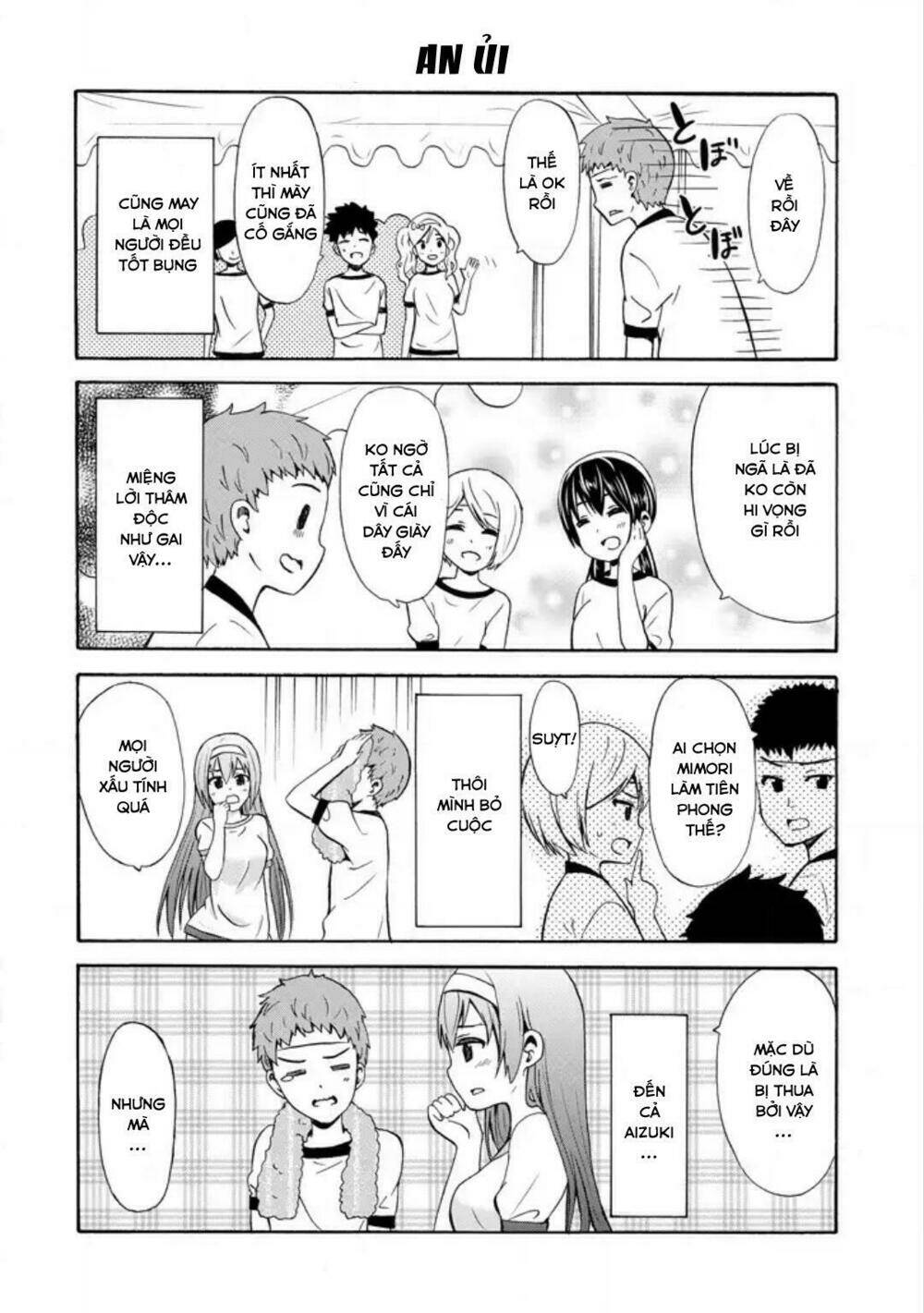 Suki X Suki: Chapter 14