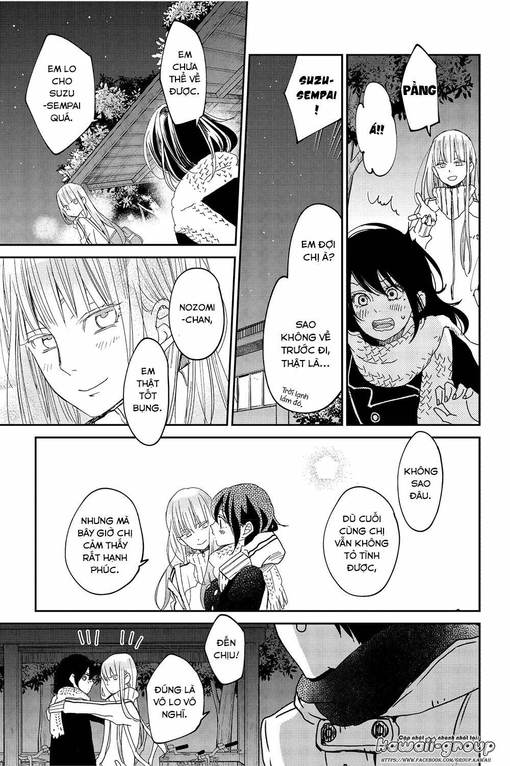 Boku To Kimi No Taisetsu Na Hanashi: Chapter 26