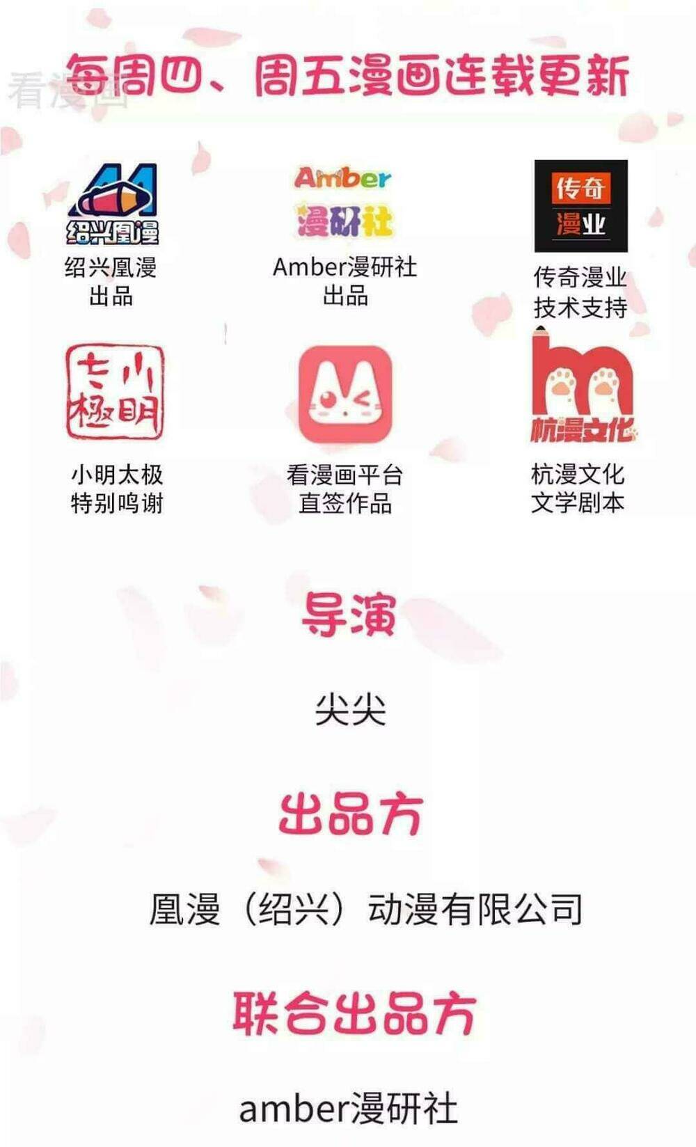 Nhập Cốt Noãn Hôn - Tà Tính Lão Công Hắc Thiên Kim: Chapter 1