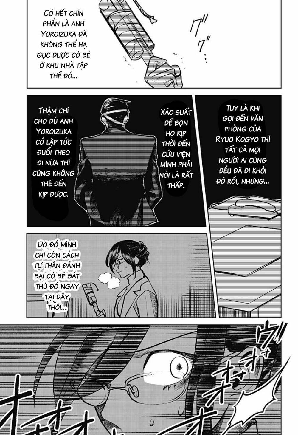 Cô Giáo Mít Ướt: Chapter 12