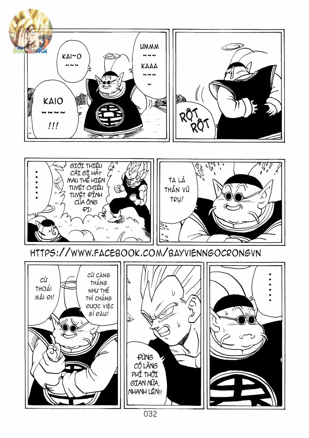 Dragon Ball After: Chapter 5