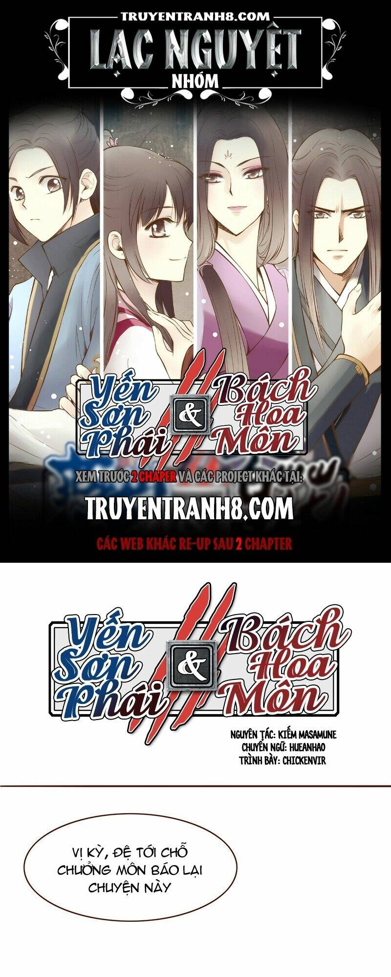 Yến Sơn Phái Và Bách Hoa Môn: Chapter 72