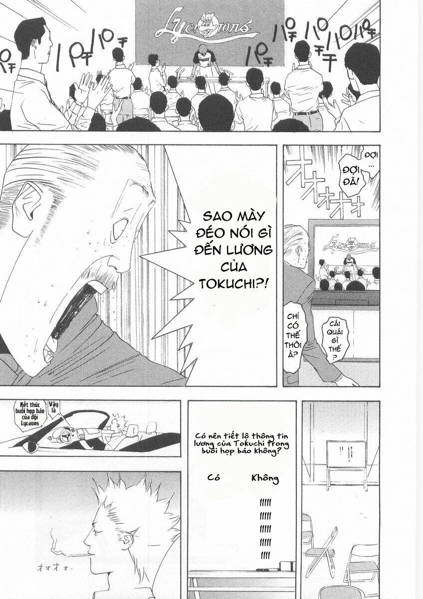 One Outs: Chapter 122