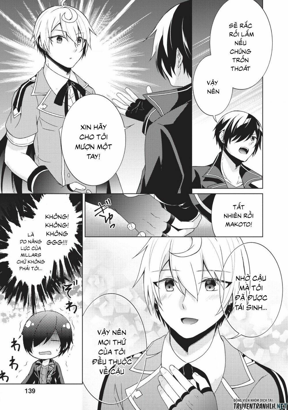 Shingan No Yuusha: Chapter 25