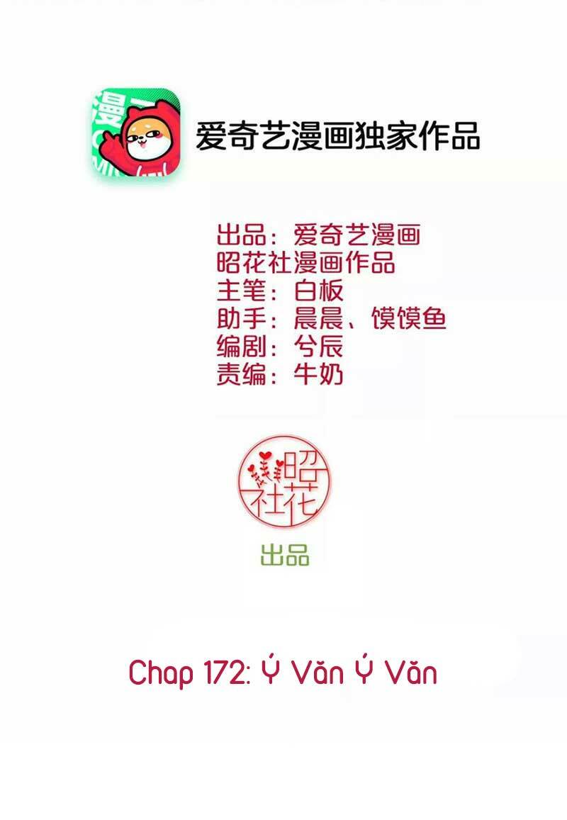 Hoàng Hậu Bận Lắm: Chapter 172