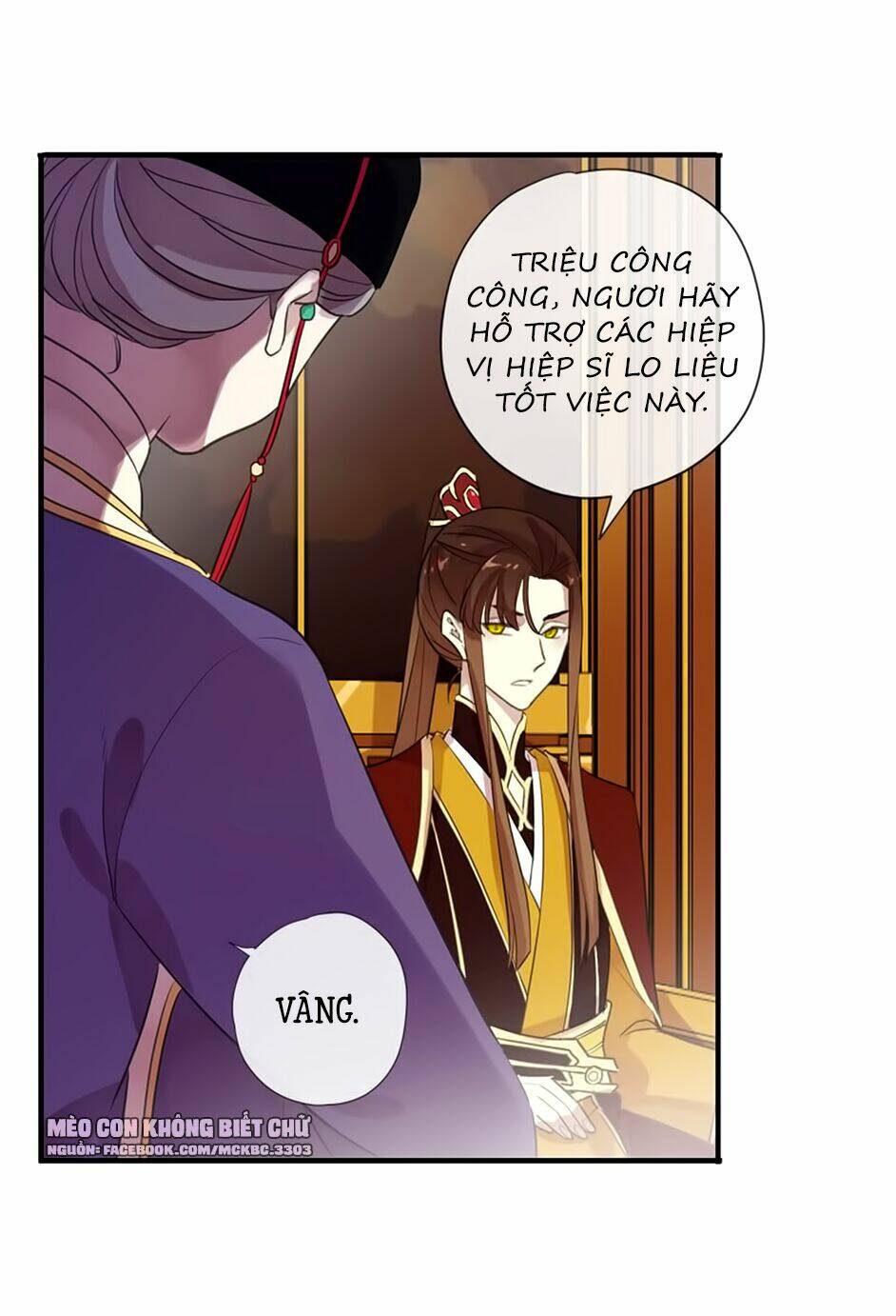 Bách Yêu Dị Văn: Chapter 93