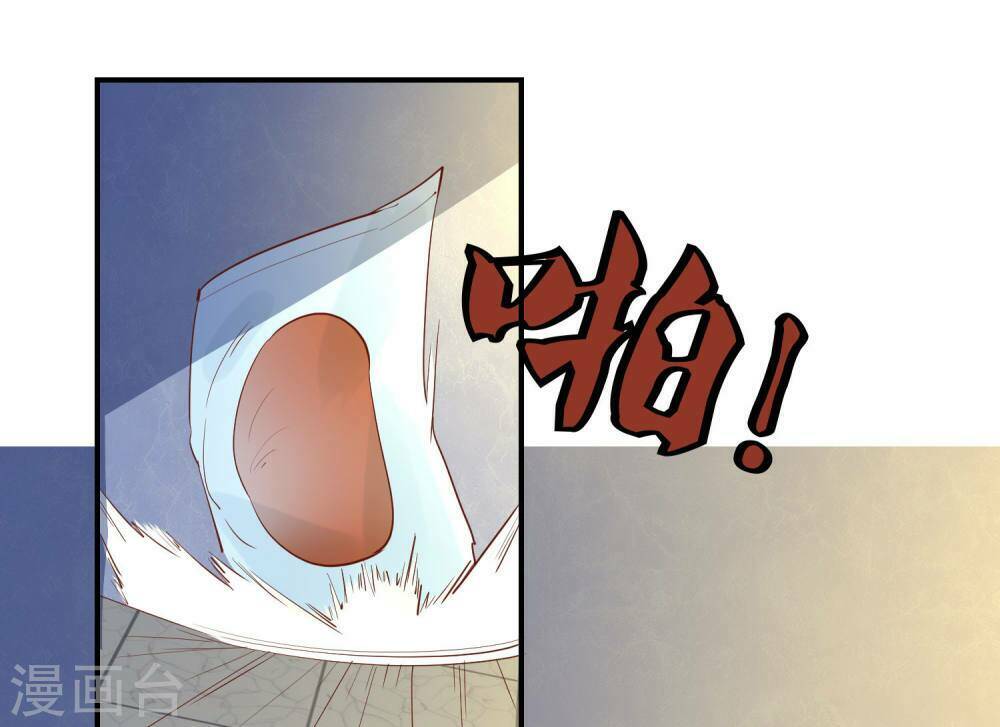 Tay Chơi Thần Cấp: Chapter 78