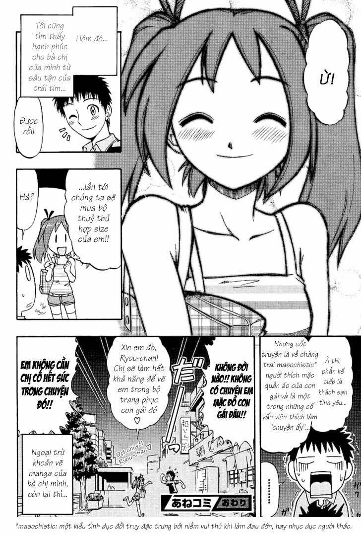 Ane Komi: Chapter 2
