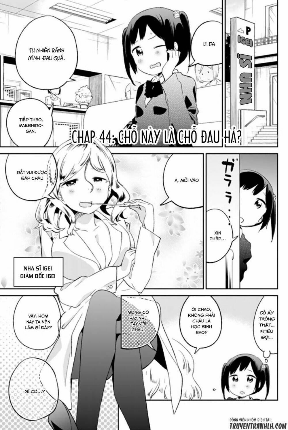 Dansan Joshi: Chapter 44