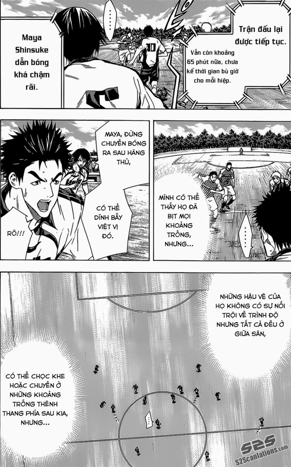Area No Kishi: Chapter 95