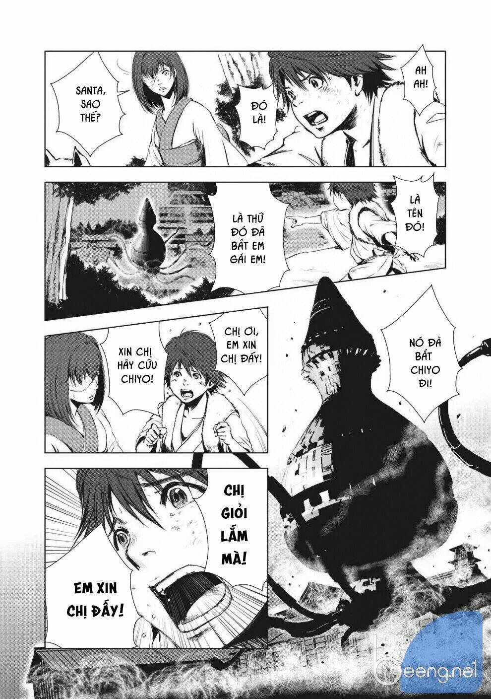Kyomu No Higan: Chapter 1
