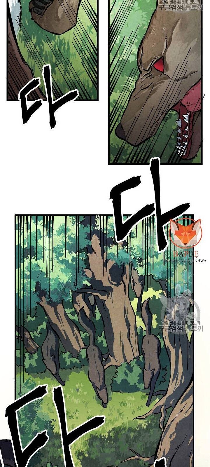 Ark: Chapter 3
