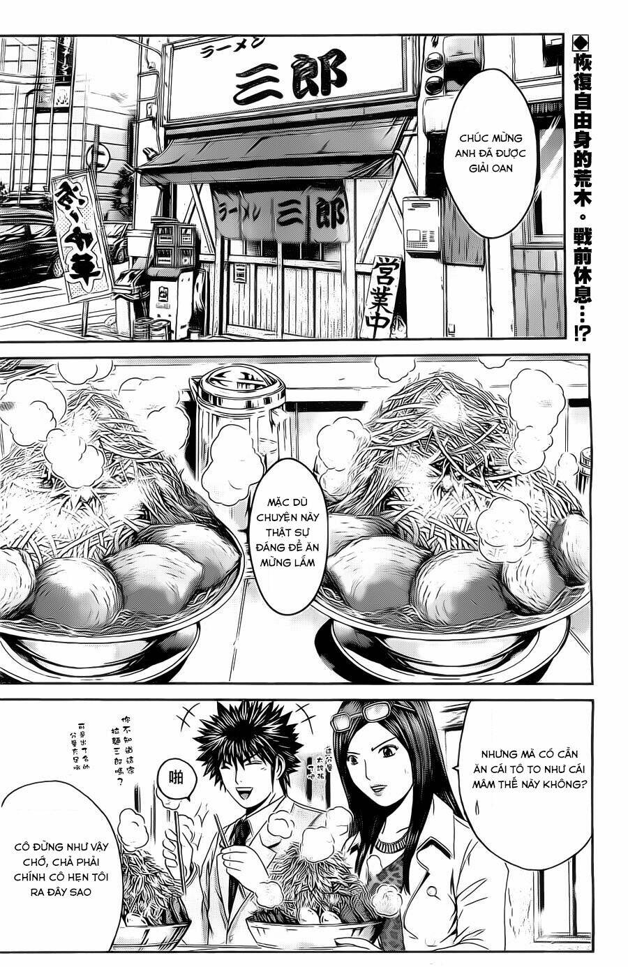 Kamen Teacher Black: Chapter 30