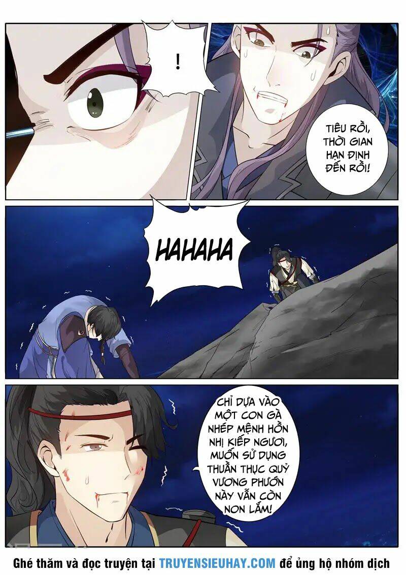 Chư Thiên Ký: Chapter 171