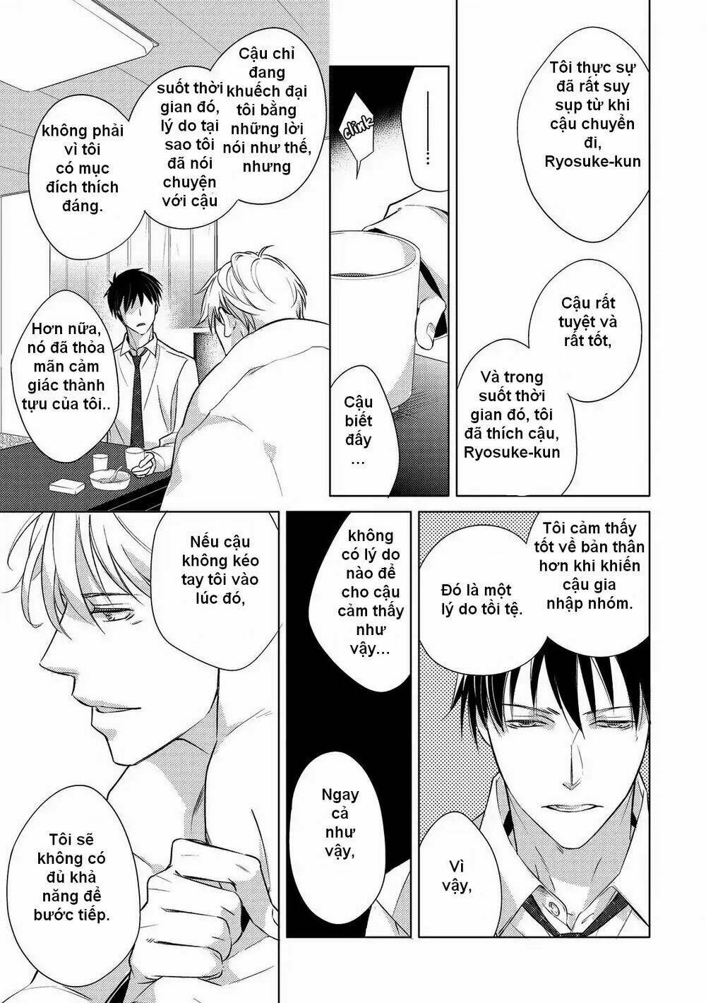 Ahiru No Oujisama (Kazao): Chapter 1
