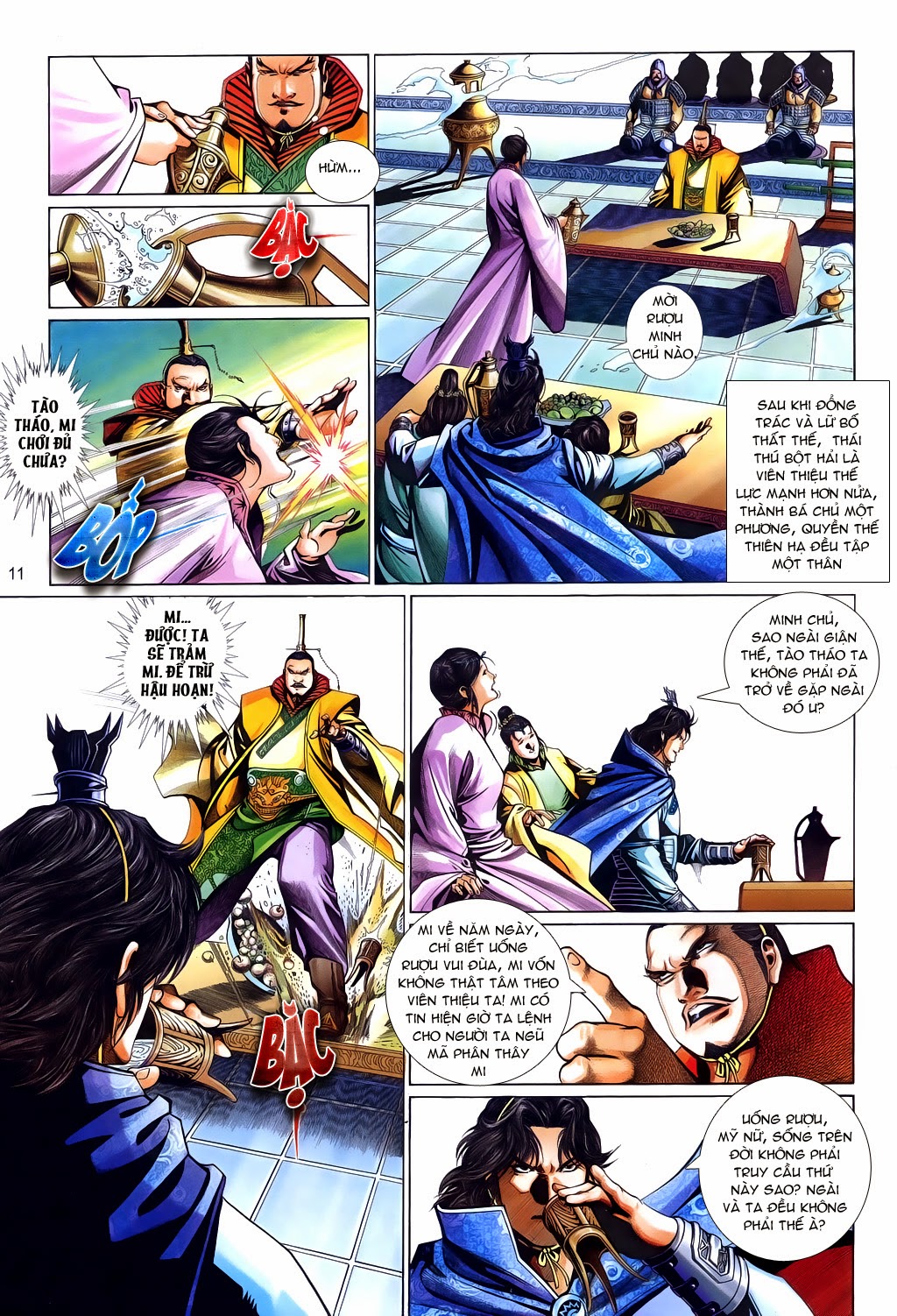 Phong Vân Tân Tác Thần Võ Ký: Chapter 20