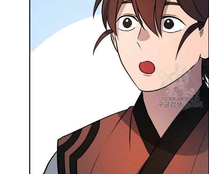 Thiên Hạ Đệ Nhất Phiêu Sĩ: Chapter 18