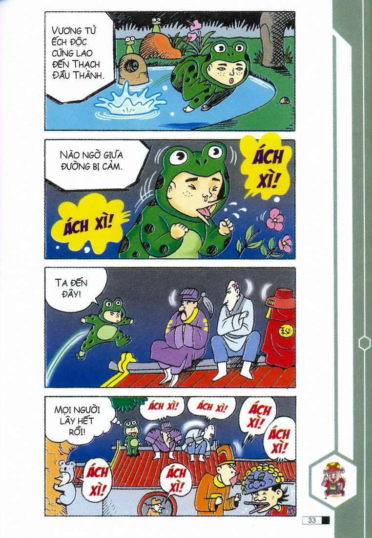 Ô Long Viện: Chapter 2.1