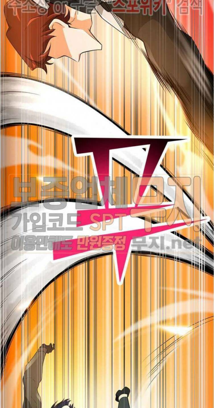 Tôi Tự Động Săn Một Mình: Chapter 37