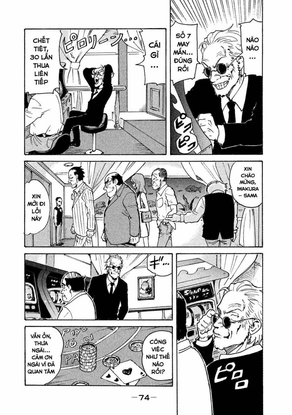 Candy & Cigarettes: Chapter 2