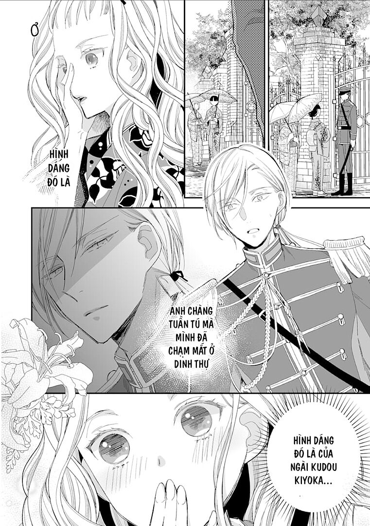 Watashi No Shiawase Na Kekkon: Chapter 13