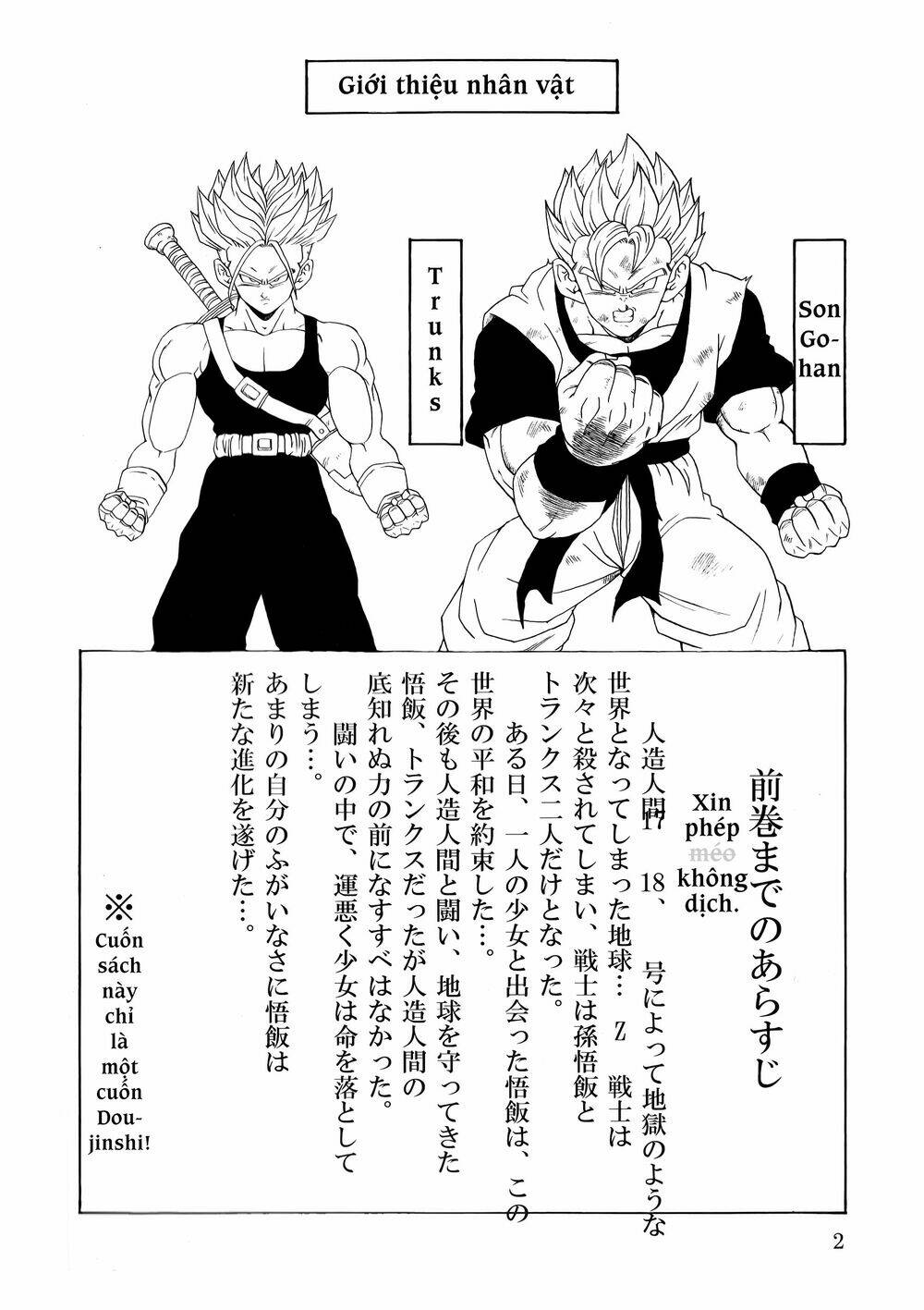 Gohan X Trunks After: Chapter 2