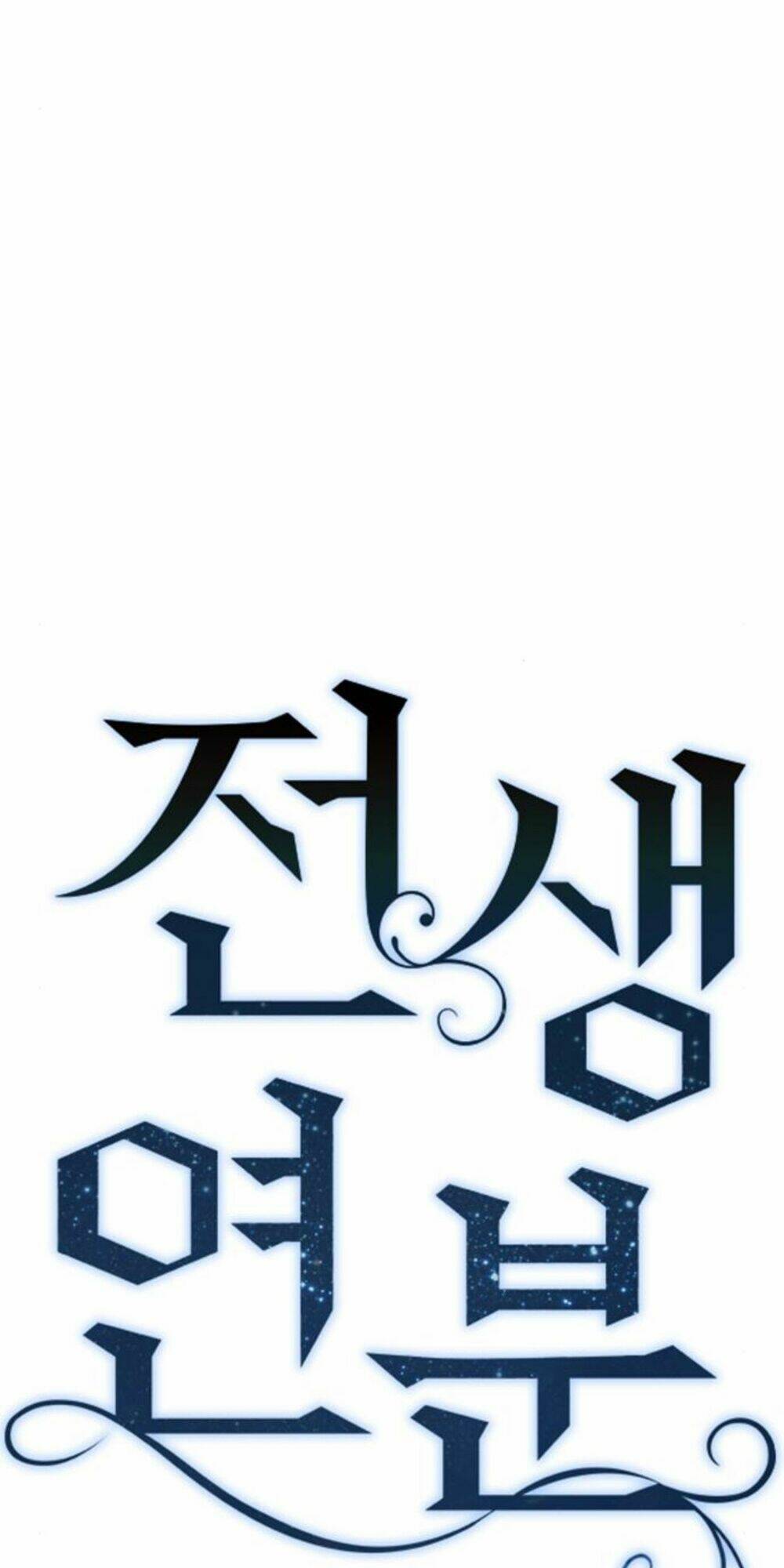 Bạn Trai Là Ngôi Sao: Chapter 8